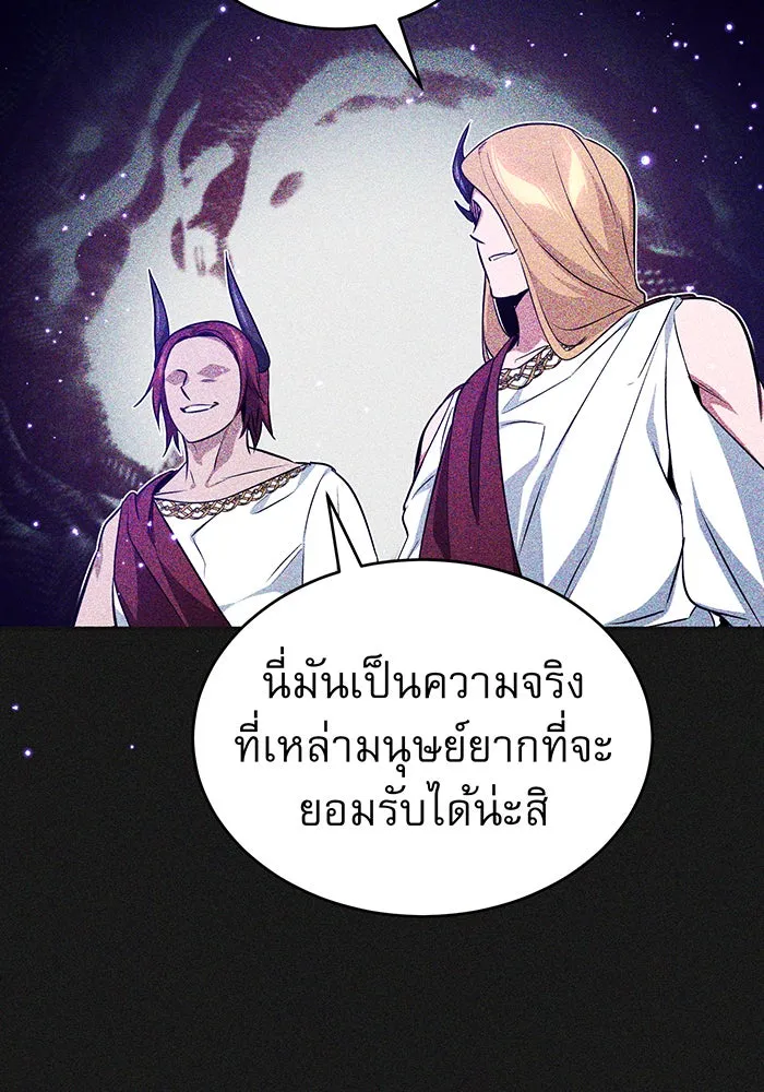 The Dark Magician Transmigrates After 66666 Years – จอมเวทเกิดใหม่ในรอบ 66666 ปี Chap 33 - Next Chap 34