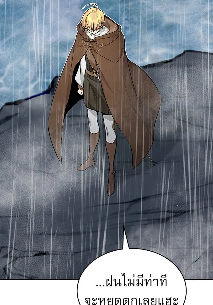 The Dark Magician Transmigrates After 66666 Years – จอมเวทเกิดใหม่ในรอบ 66666 ปี Chap 33 - Next Chap 34