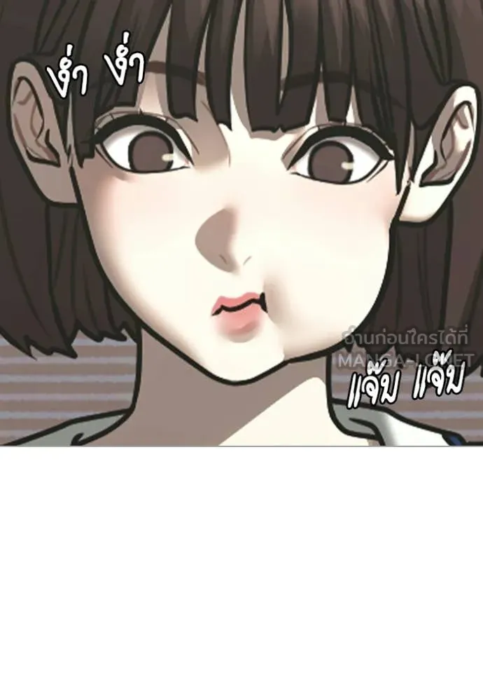 Reality Quest Chap 176 - Next Chap 177