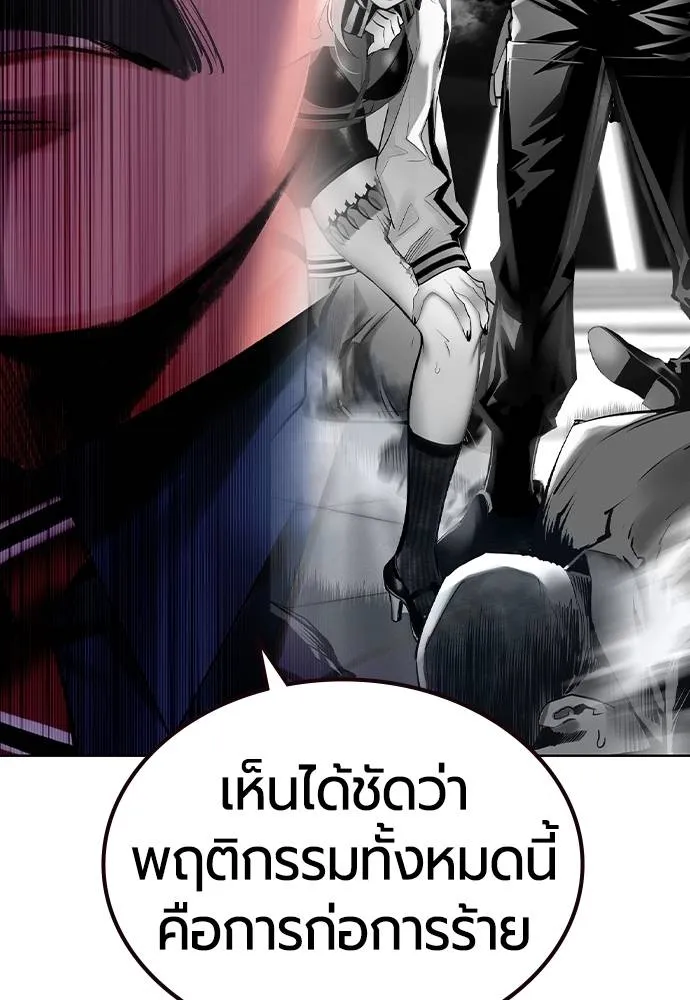 Jungle Juice Chap 130 - Next Chap 131