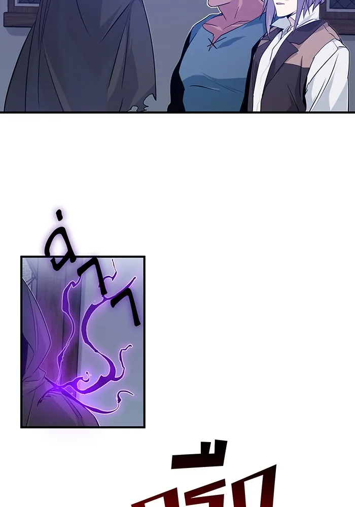 The Dark Magician Transmigrates After 66666 Years – จอมเวทเกิดใหม่ในรอบ 66666 ปี Chap 5 - Next Chap 6