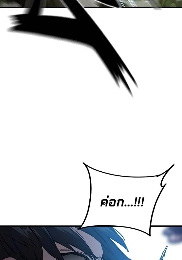 The Great War Chap 22 - Next Chap 23