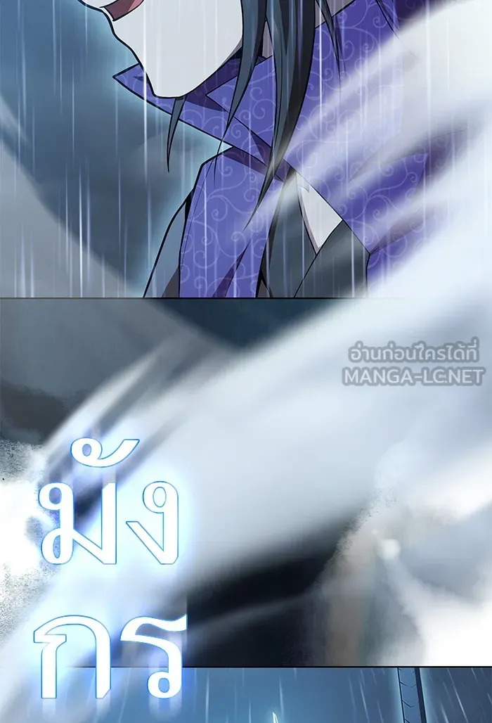 The Tutorial Tower of the Advanced Player – ผู้เล่นขั้นเทพแห่งหอคอยฝึกสอน Chap 87 - Next Chap 88