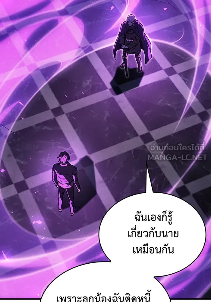 Regressing With the King’s Power – เกิดใหม่พร้อมพลังแห่งราชัน Chap 102 - Next Chap 103