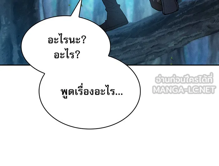 Academy’s Genius Swordmaster – นักดาบอัจฉริยะจากอะคาเดมี Chap 14 - Next Chap 15