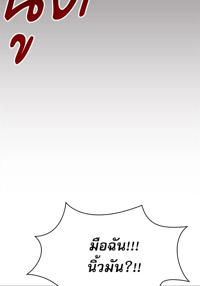 Academy’s Genius Swordmaster – นักดาบอัจฉริยะจากอะคาเดมี Chap 14 - Next Chap 15