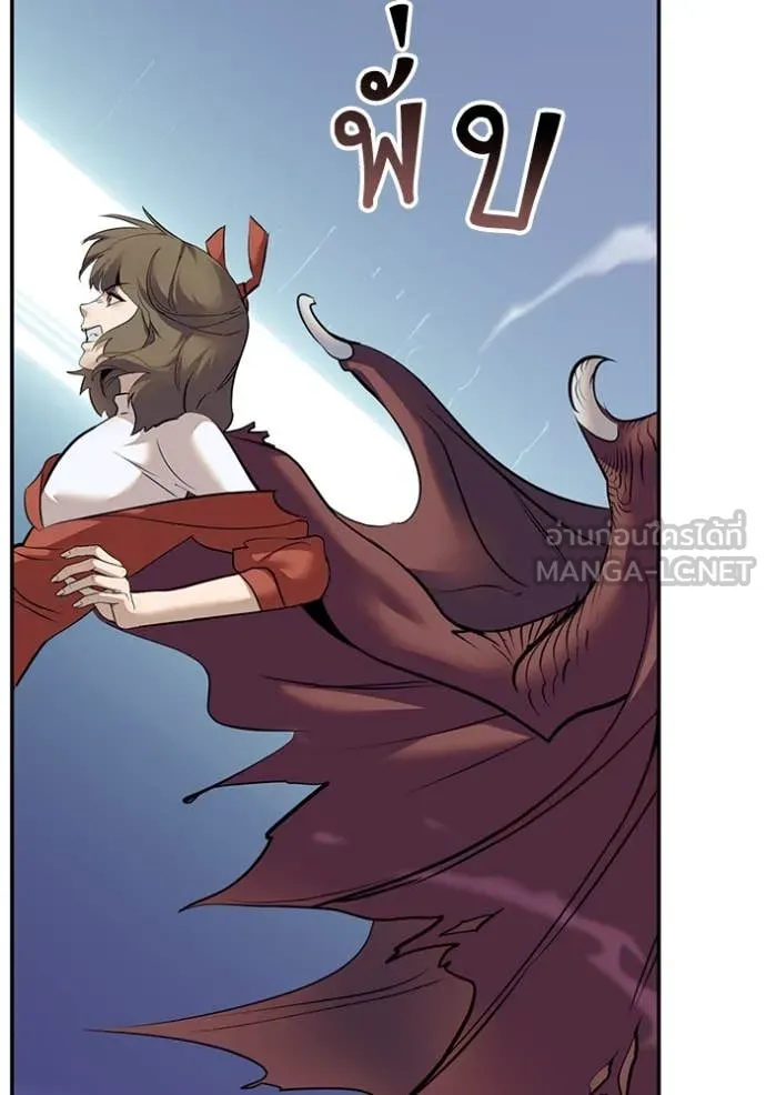 Return to Player Chap 212 - Next Chap 213