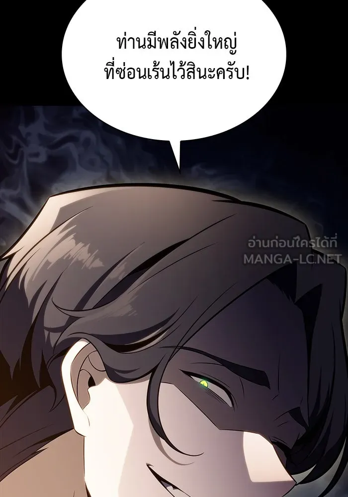 The Regressed Son of a Duke is an Assassin – ลูกชายคนเล็กของดยุกคือมือสังหาร Chap 53 - Next Chap 54