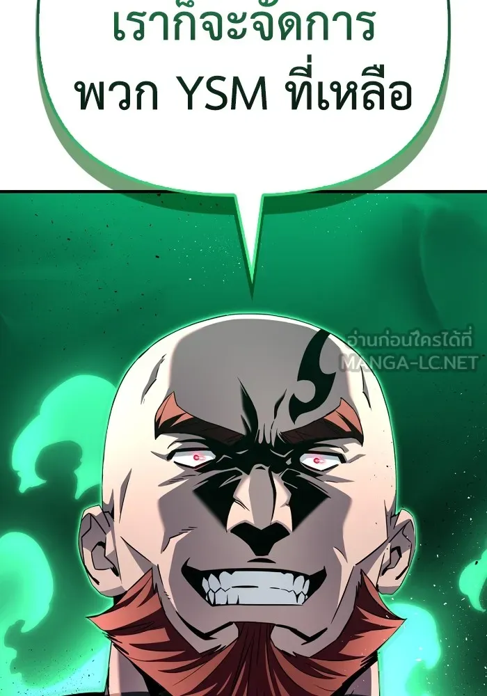 Superhuman Battlefield Chap 102 - Next Chap 103