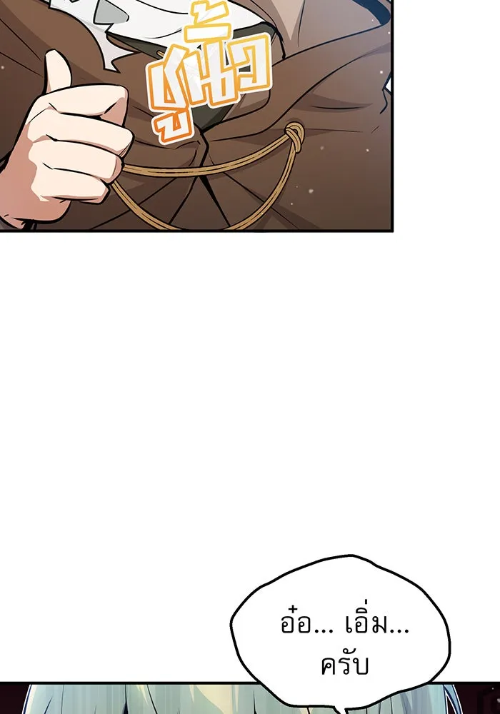 The Dark Magician Transmigrates After 66666 Years – จอมเวทเกิดใหม่ในรอบ 66666 ปี Chap 45 - Next Chap 46