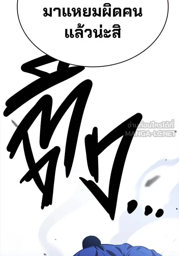 The Great War Chap 28 - Next Chap 29