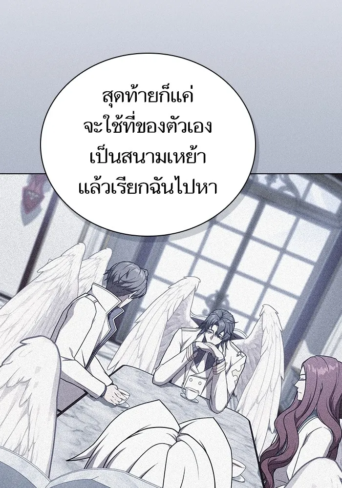 The Tutorial Tower of the Advanced Player – ผู้เล่นขั้นเทพแห่งหอคอยฝึกสอน Chap 182 - Next Chap 183