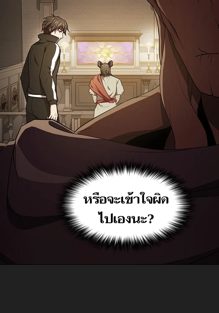 The Tutorial Tower of the Advanced Player – ผู้เล่นขั้นเทพแห่งหอคอยฝึกสอน Chap 177 - Next Chap 178