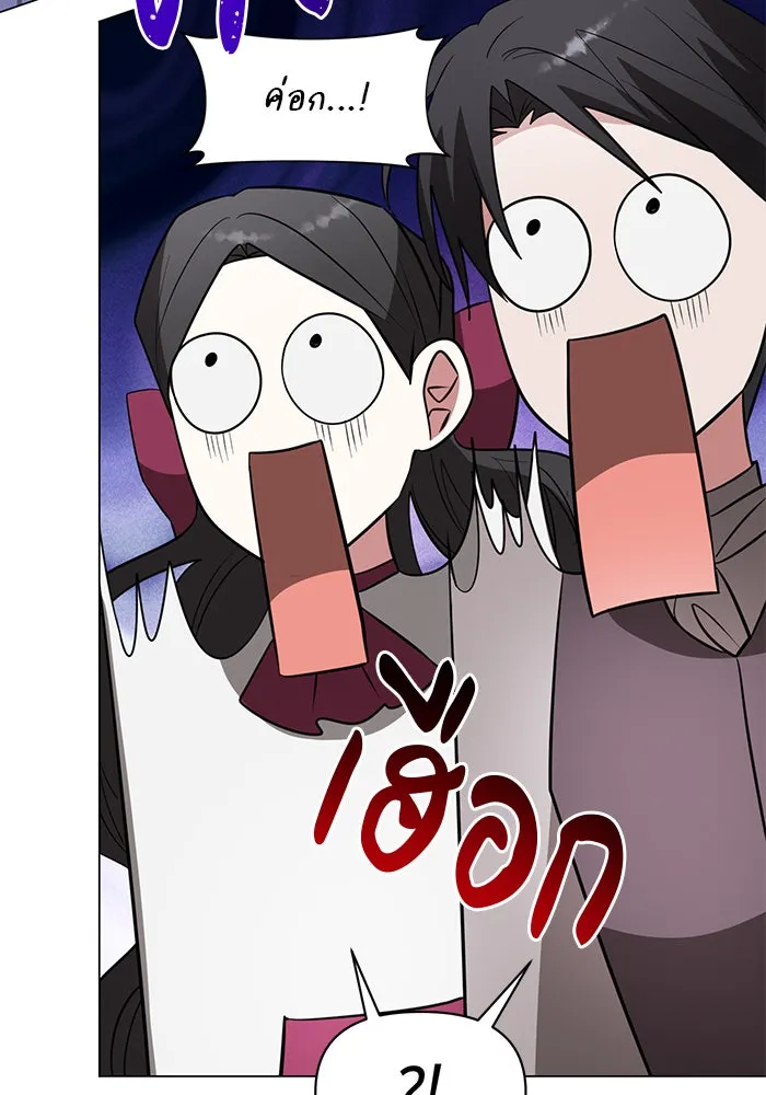 The Academy Is Doomed Chap 75 - Next Chap 76