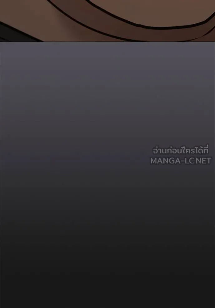 Reality Quest Chap 152 - Next Chap 153