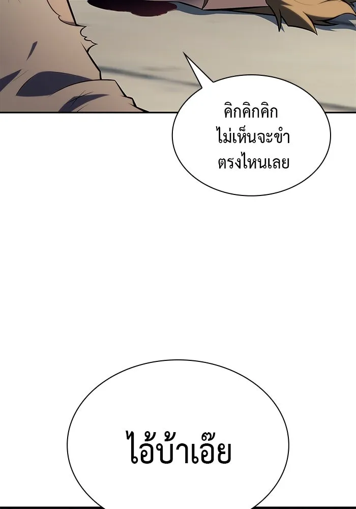 The Regressed Son of a Duke is an Assassin – ลูกชายคนเล็กของดยุกคือมือสังหาร Chap 25 - Next Chap 26