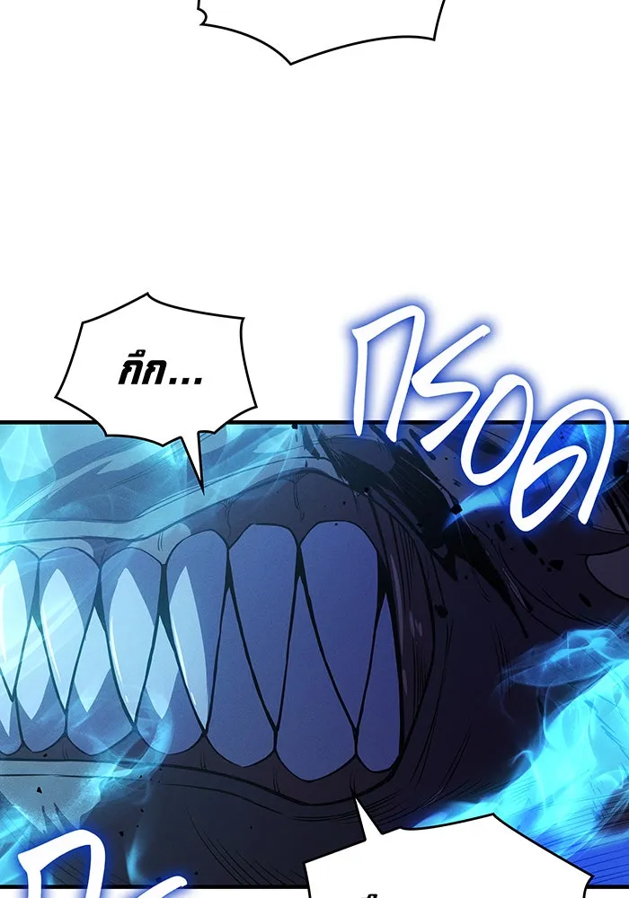 Regressing With the King’s Power – เกิดใหม่พร้อมพลังแห่งราชัน Chap 67 - Next Chap 68