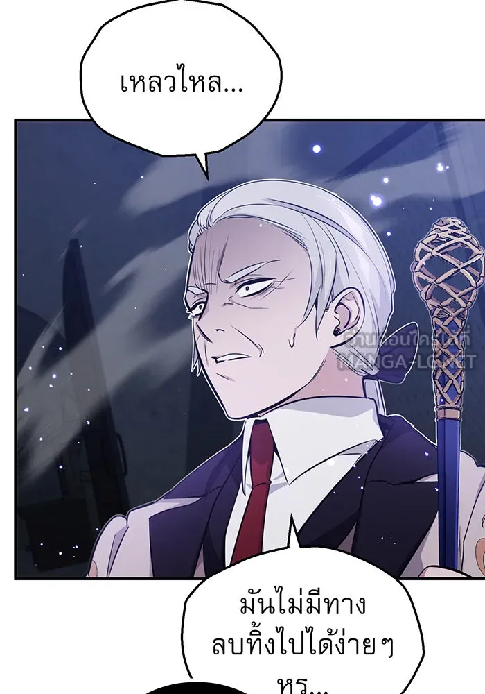 The Dark Magician Transmigrates After 66666 Years – จอมเวทเกิดใหม่ในรอบ 66666 ปี Chap 38 - Next Chap 39