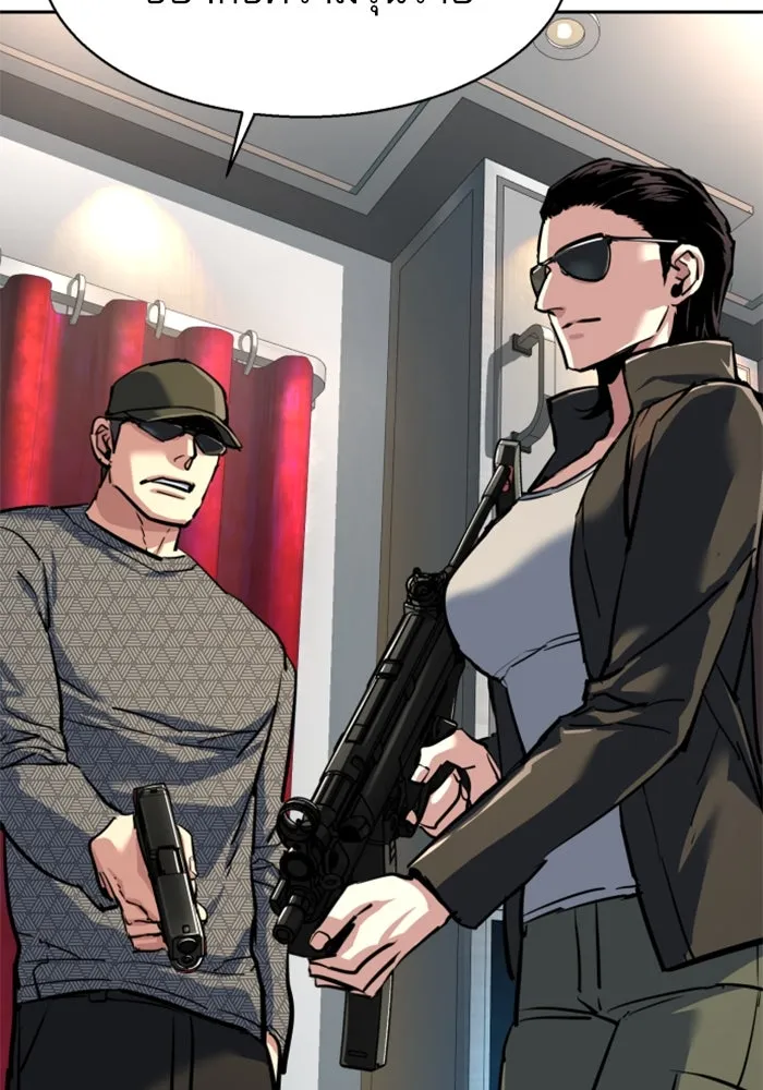 Mercenary Enrollment Chap 238 - Next Chap 239