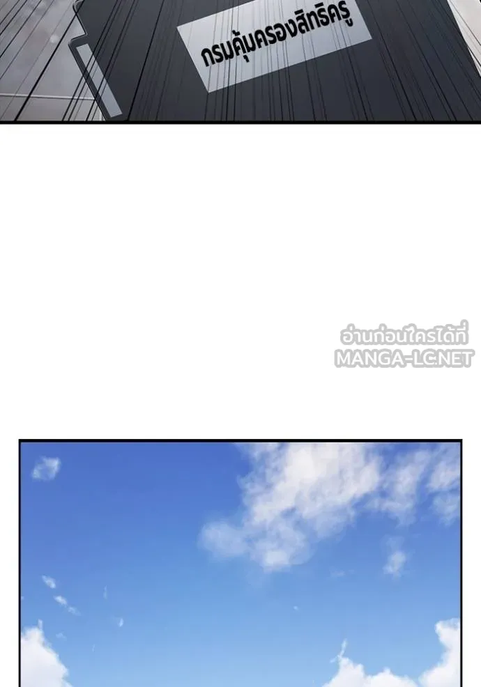 The Great War Chap 36 - Next Chap 37