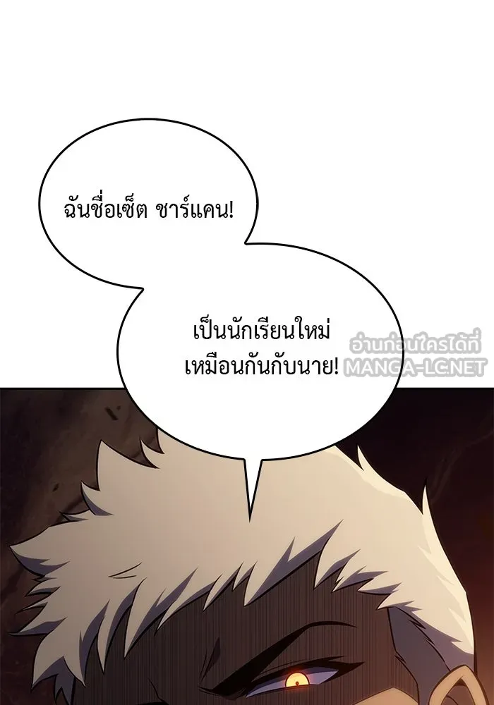 The Regressed Son of a Duke is an Assassin – ลูกชายคนเล็กของดยุกคือมือสังหาร Chap 21 - Next Chap 22