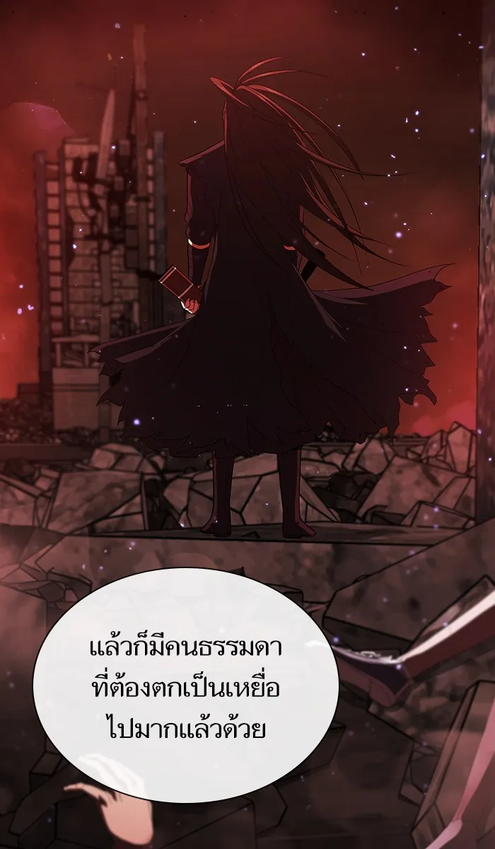 The Tutorial Tower of the Advanced Player – ผู้เล่นขั้นเทพแห่งหอคอยฝึกสอน Chap 33 - Next Chap 34