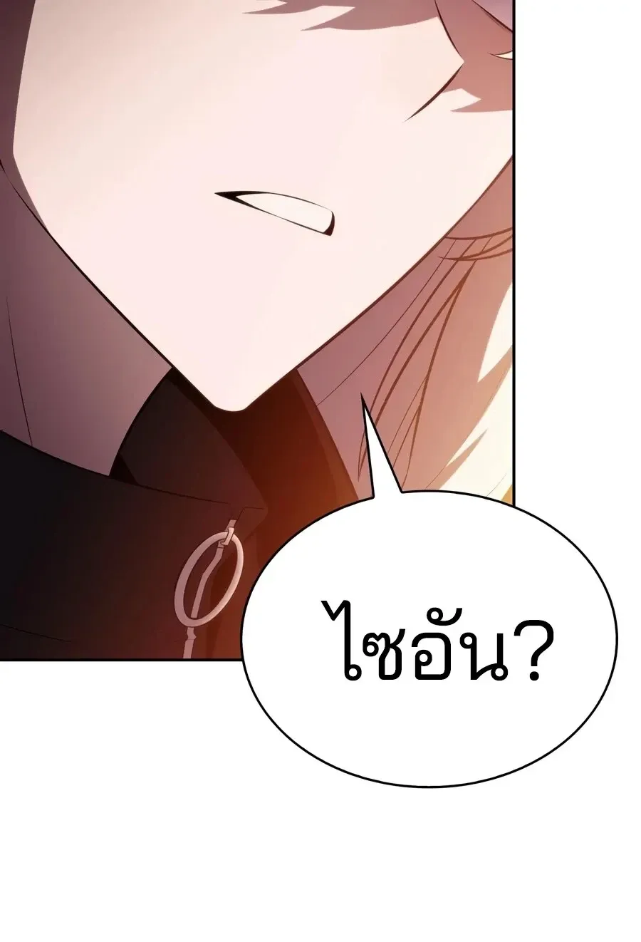 The Regressed Son of a Duke is an Assassin – ลูกชายคนเล็กของดยุกคือมือสังหาร Chap 132 - Next Chap 133