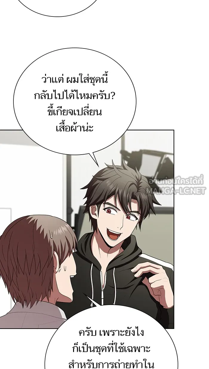 The Tutorial Tower of the Advanced Player – ผู้เล่นขั้นเทพแห่งหอคอยฝึกสอน Chap 91 - Next Chap 92