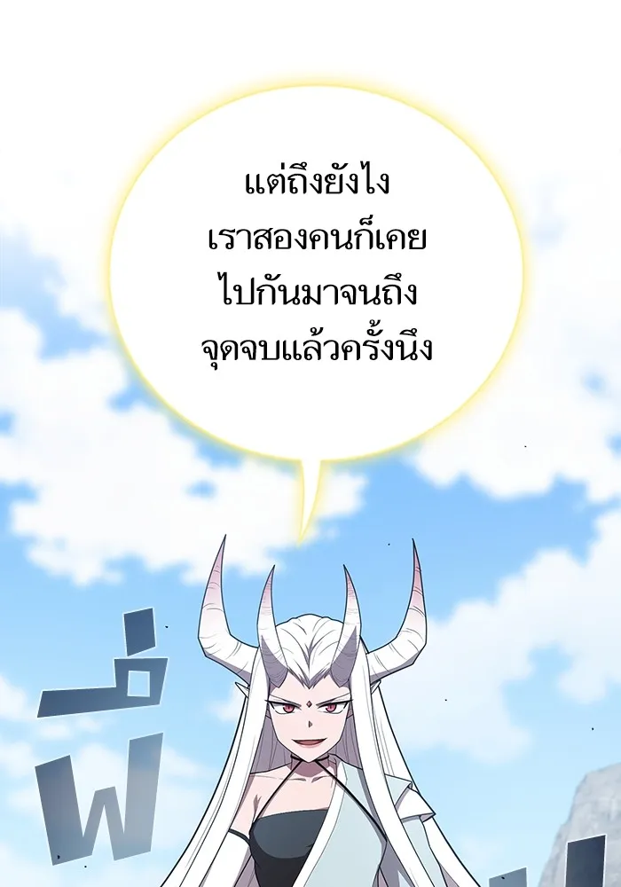 The Tutorial Tower of the Advanced Player – ผู้เล่นขั้นเทพแห่งหอคอยฝึกสอน Chap 149 - Next Chap 150