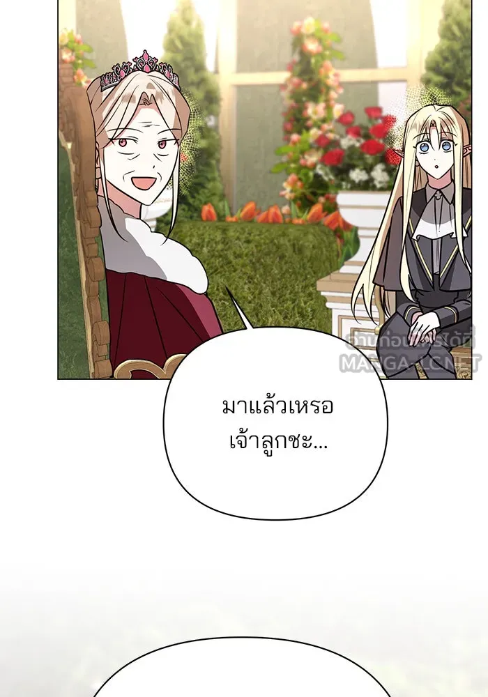 The Academy Is Doomed Chap 57 - Next Chap 58