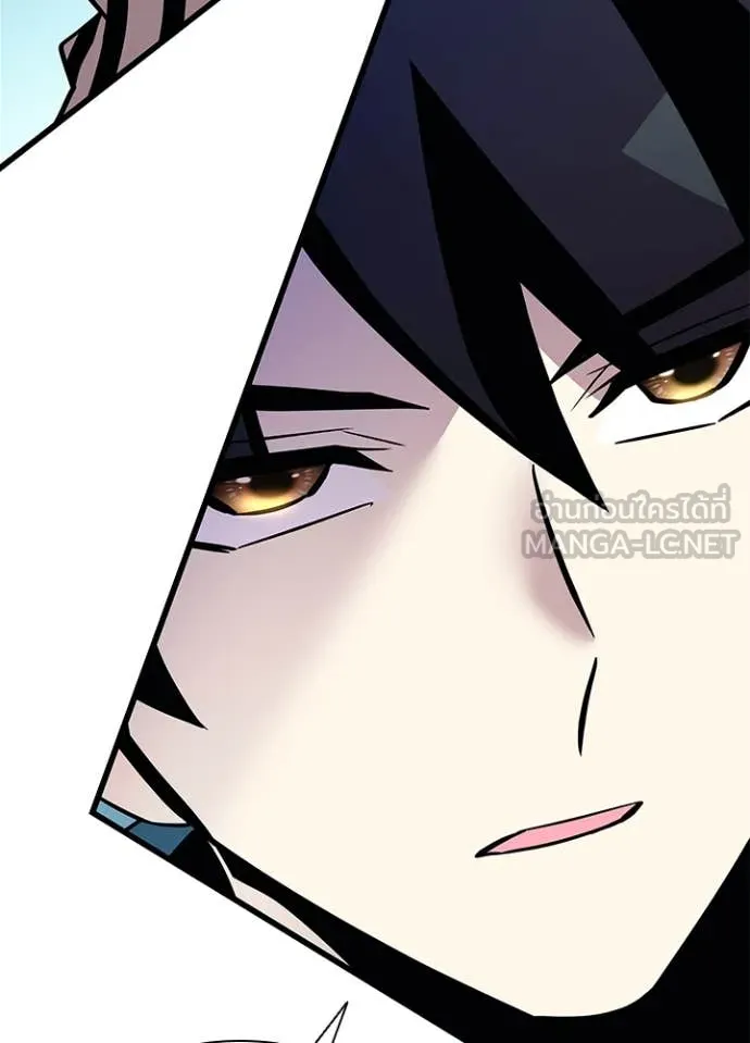Villain To Kill Chap 186 - Next Chap 187