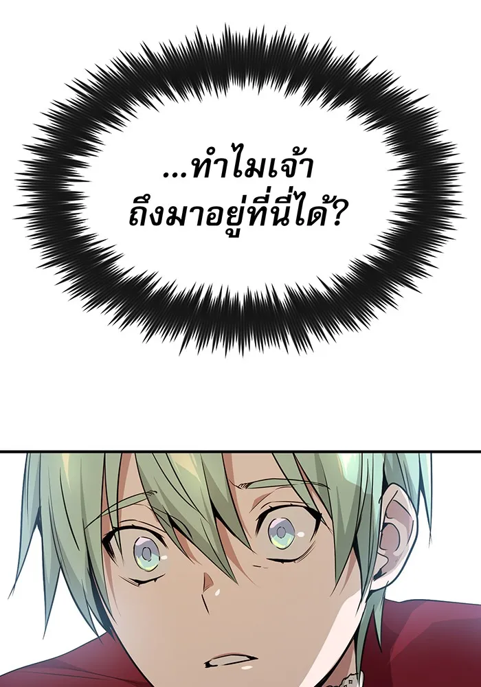 The Dark Magician Transmigrates After 66666 Years – จอมเวทเกิดใหม่ในรอบ 66666 ปี Chap 11 - Next Chap 12