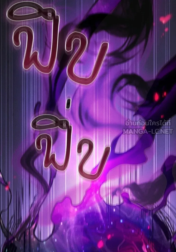 Academy’s Genius Swordmaster – นักดาบอัจฉริยะจากอะคาเดมี Chap 129 - Next Chap 130