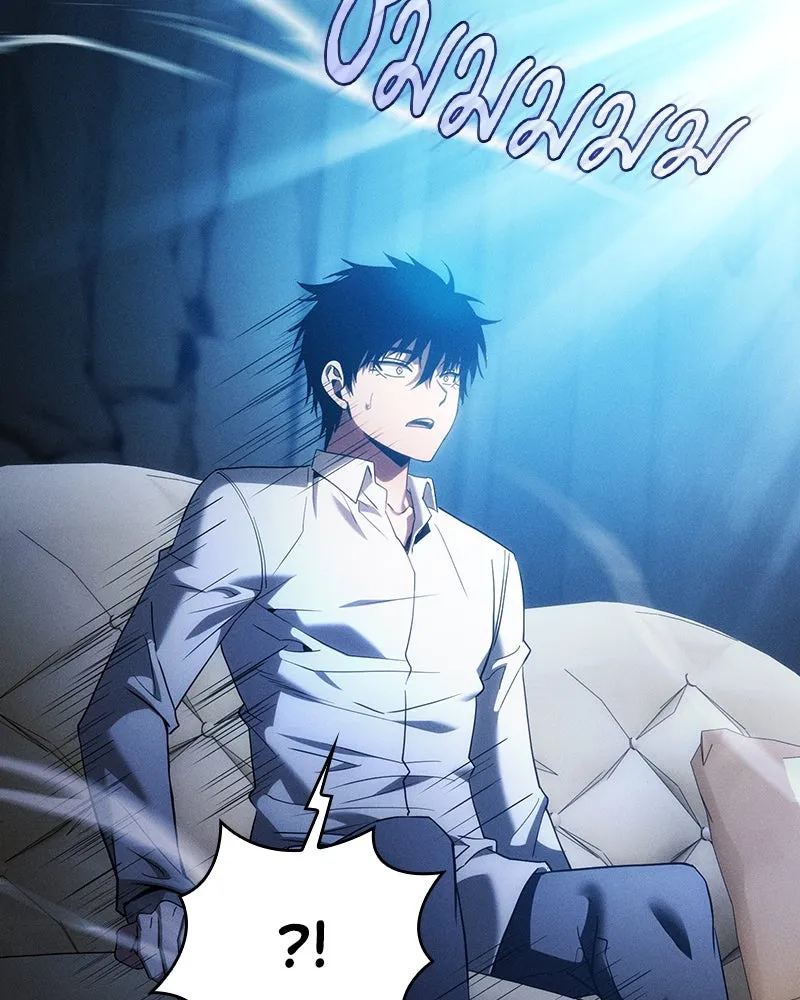 Academy’s Genius Swordmaster – นักดาบอัจฉริยะจากอะคาเดมี Chap 35 - Next Chap 36
