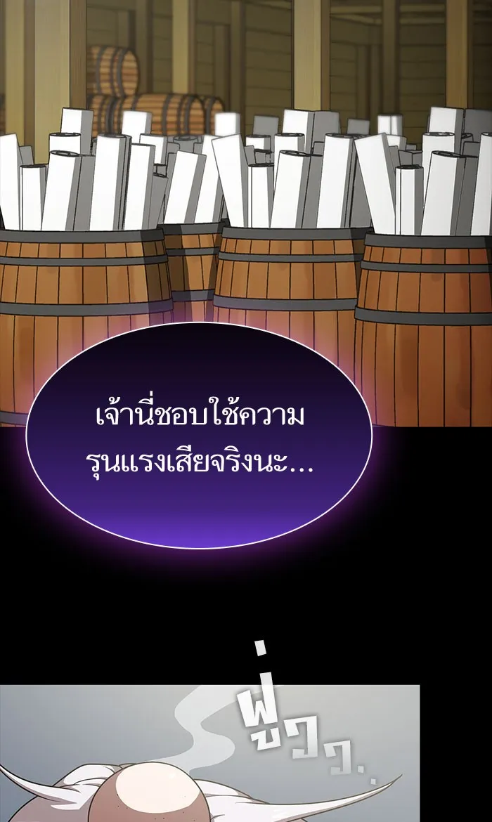 The Tutorial Tower of the Advanced Player – ผู้เล่นขั้นเทพแห่งหอคอยฝึกสอน Chap 99 - Next Chap 100