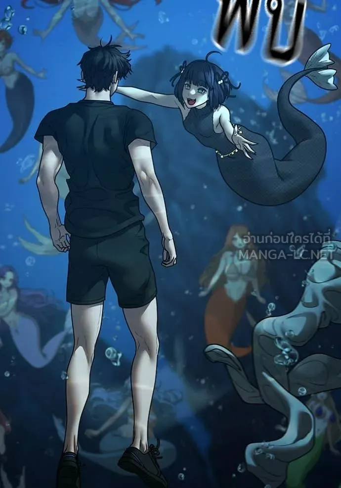 Reality Quest Chap 171 - Next Chap 172