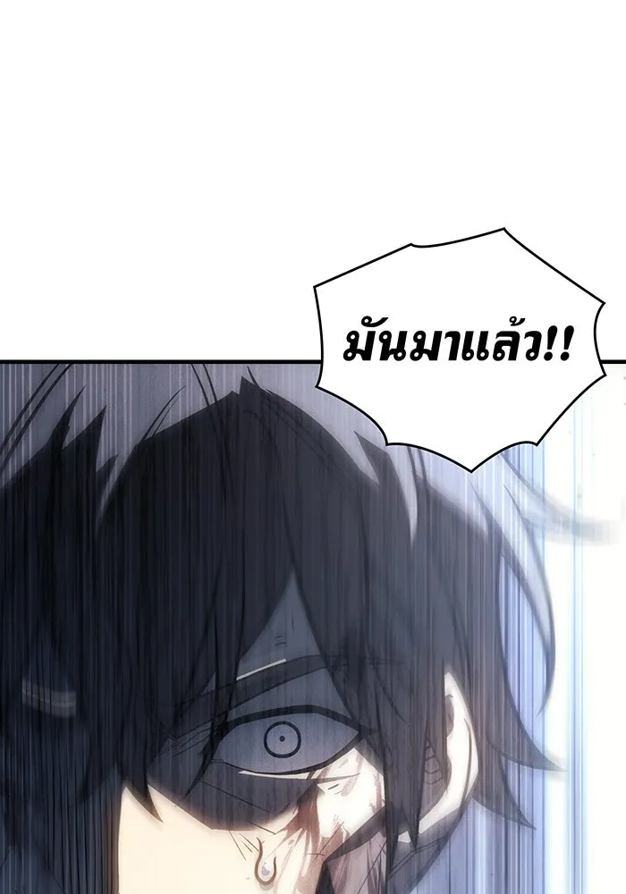 Regressing With the King’s Power – เกิดใหม่พร้อมพลังแห่งราชัน Chap 48 - Next Chap 49