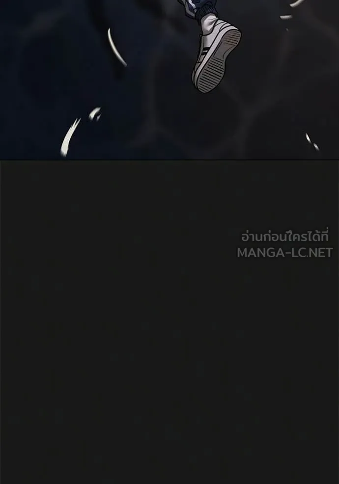 Reality Quest Chap 190 - Next Chap 191