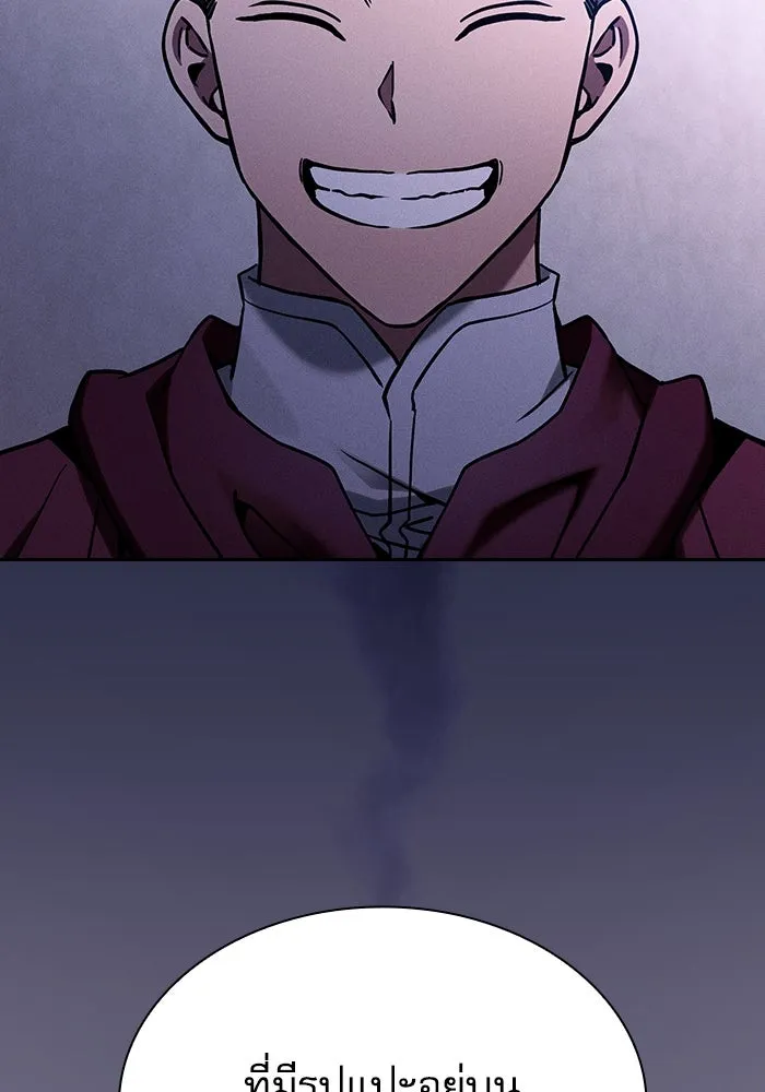 Academy’s Genius Swordmaster – นักดาบอัจฉริยะจากอะคาเดมี Chap 80 - Next Chap 81