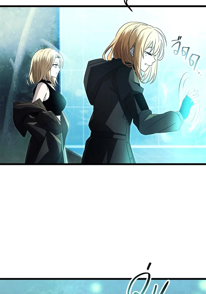 I Obtained a Mythic Item – พลิกชะตาคว้าไอเทมระดับเทพ Chap 68 - Next Chap 69