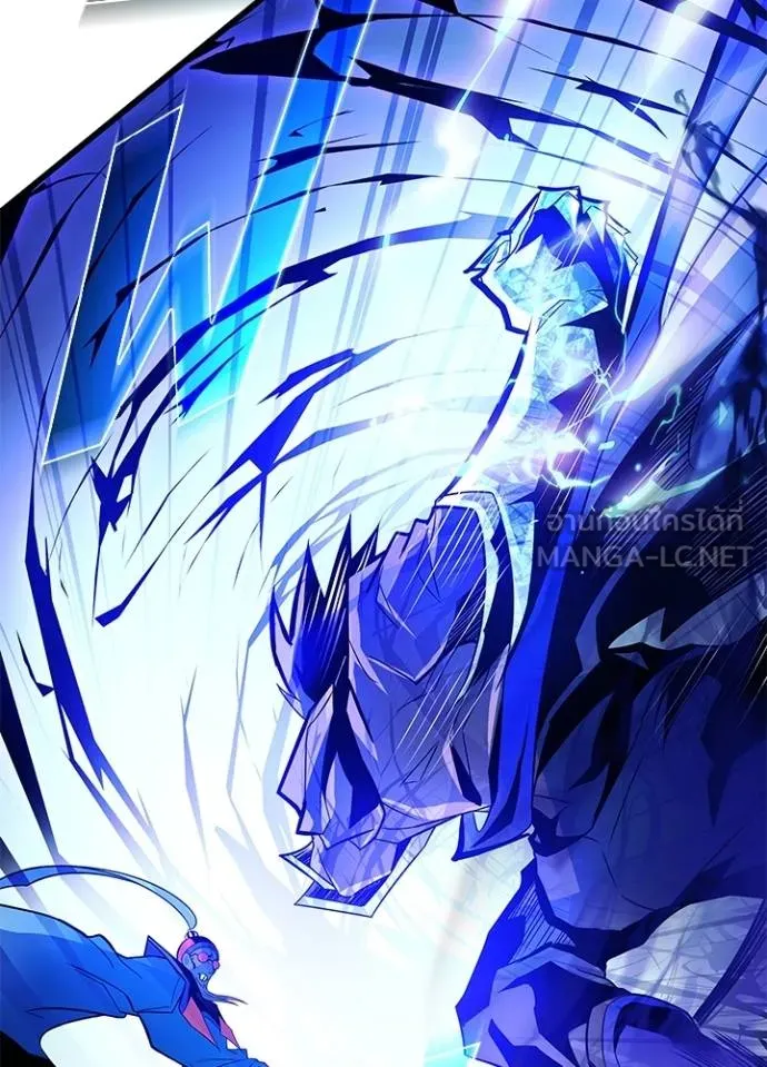 Villain To Kill Chap 178 - Next Chap 179