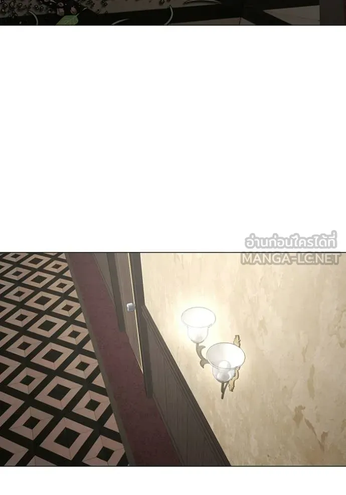 Reality Quest Chap 182 - Next Chap 183