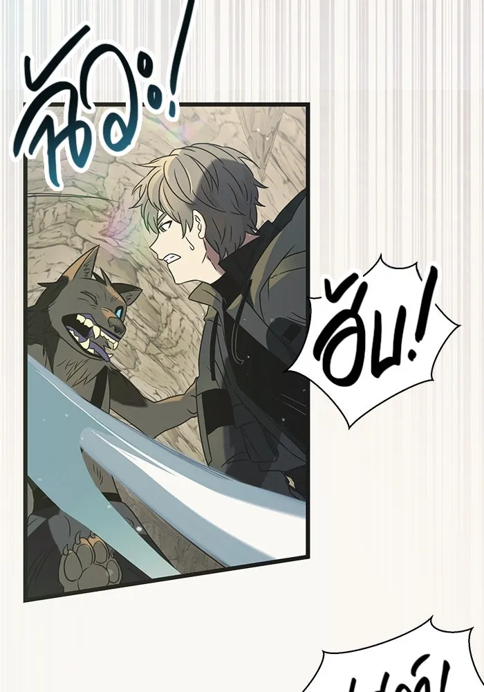 I Obtained a Mythic Item – พลิกชะตาคว้าไอเทมระดับเทพ Chap 36 - Next Chap 37