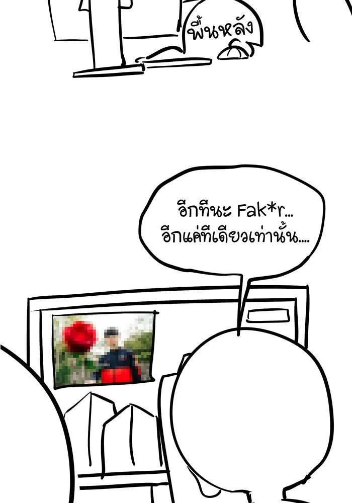 The Dark Magician Transmigrates After 66666 Years – จอมเวทเกิดใหม่ในรอบ 66666 ปี Chap 57.5 - Next Chap 58.5