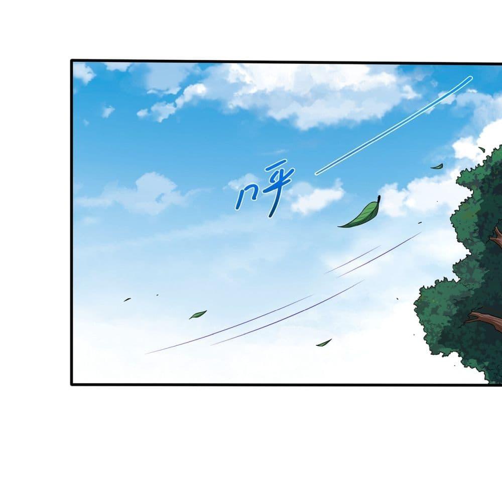 God of Martial Arts Chap 677 - Next Chap 678