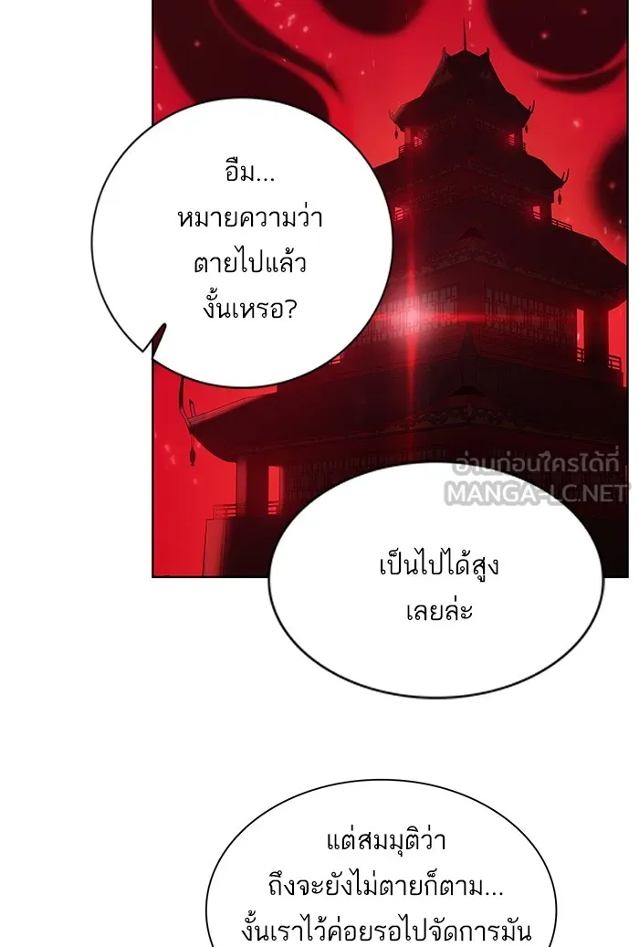 The Tutorial Tower of the Advanced Player – ผู้เล่นขั้นเทพแห่งหอคอยฝึกสอน Chap 45 - Next Chap 46