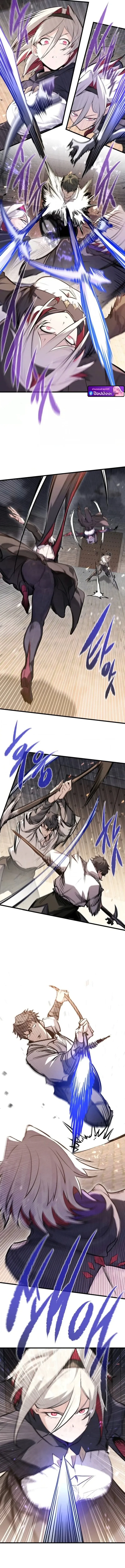 The Regressed Mercenary’s Machinations Chap 63 - Next Chap 64