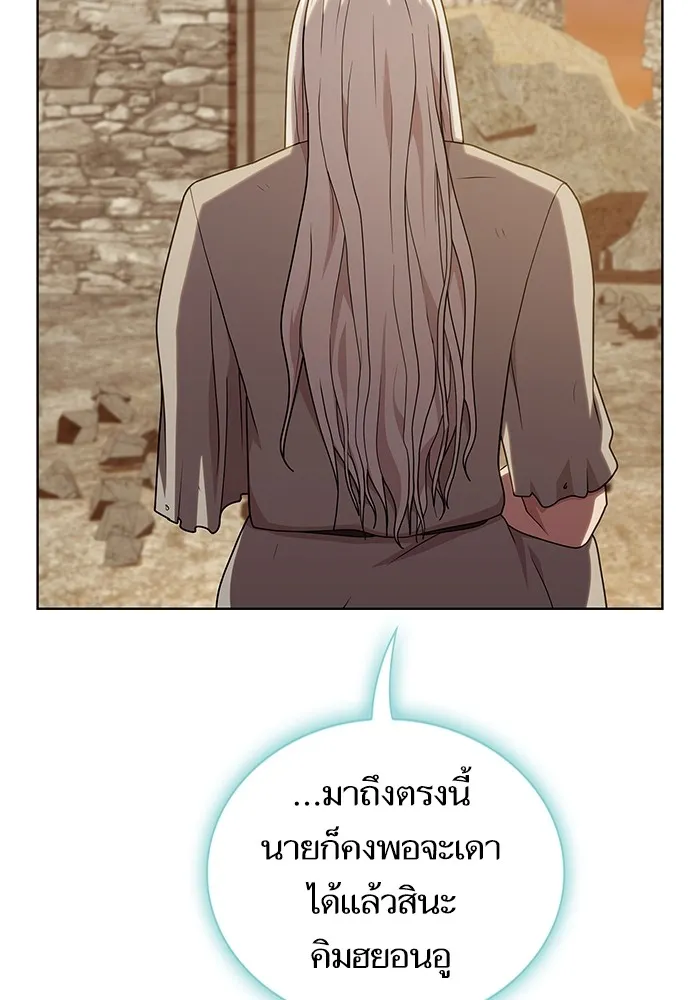 The Tutorial Tower of the Advanced Player – ผู้เล่นขั้นเทพแห่งหอคอยฝึกสอน Chap 191 - Next Chap 192