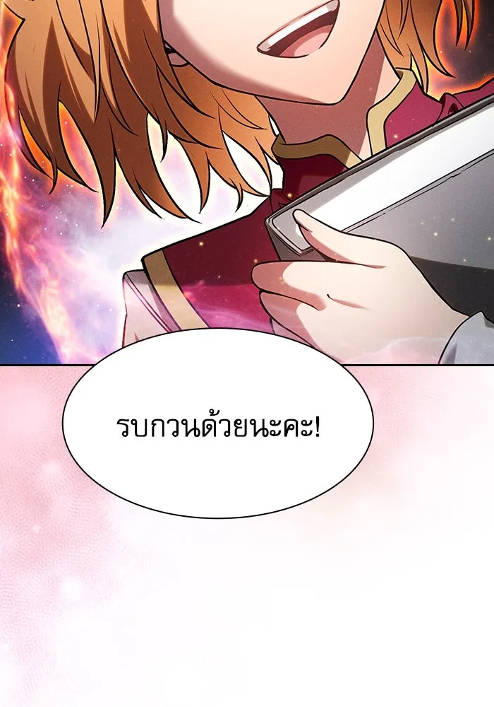 Academy’s Genius Swordmaster – นักดาบอัจฉริยะจากอะคาเดมี Chap 78 - Next Chap 79