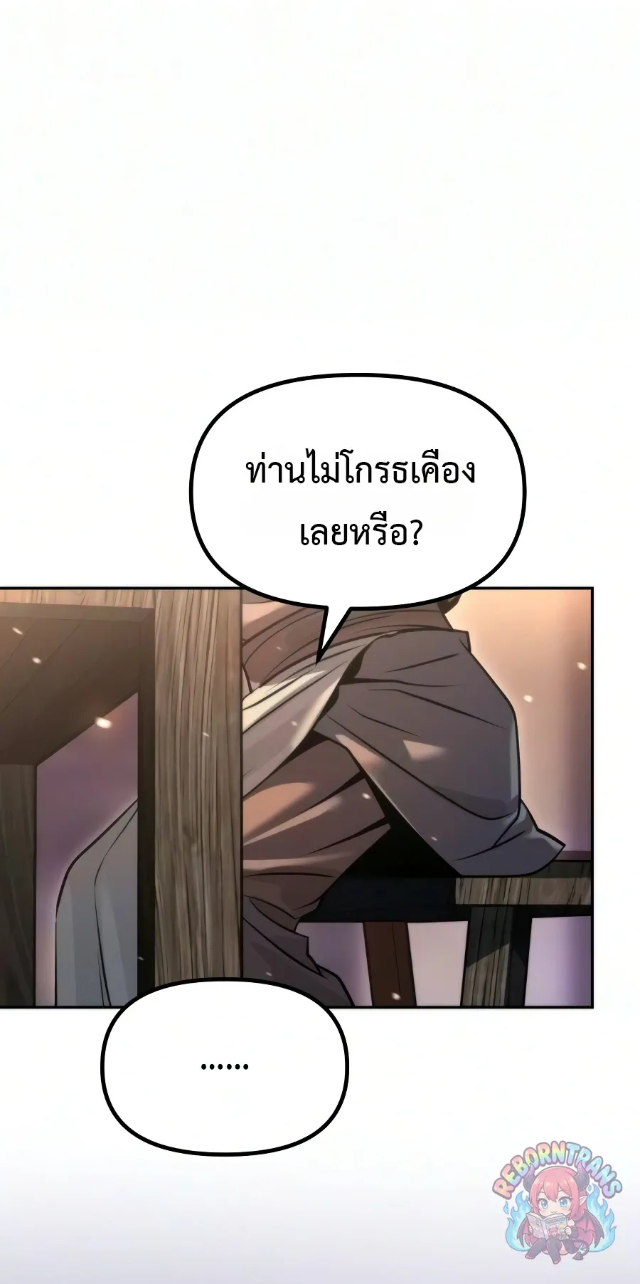Chronicles of the Demon Faction Chap 169 - Next Chap 170